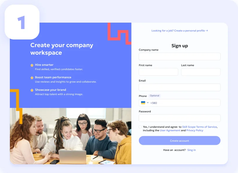 Step 1: SkillScope company sign-up form
